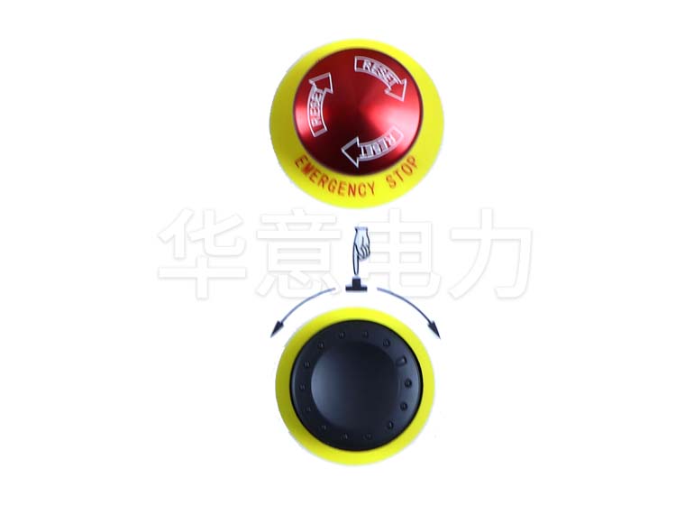 HYZZC-50A 直流電阻測試儀急停按鈕和旋轉(zhuǎn)按鈕