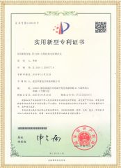 ET3100 雙鉗接地電阻測(cè)試儀專利證書