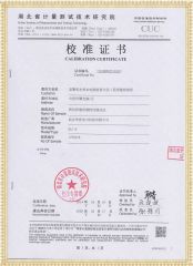 HYBLC-H 氧化鋅避雷器測(cè)試儀（有線）檢定證書