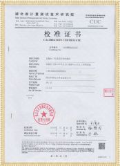 HYDNC-3C 三相電能表現(xiàn)場(chǎng)校驗(yàn)儀檢定證書(shū)
