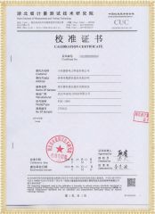 HYBYC-3000 變壓器有載分接開關(guān)測試儀檢定證書