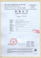 HYGKJ-H 高壓開關(guān)動作特性測試儀檢定裝置檢定證書