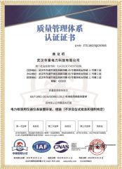 HYBLC-V 氧化鋅避雷器帶電測試儀（無線）質(zhì)量管理