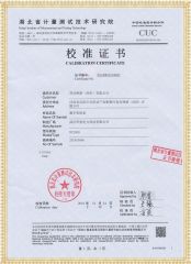 BC2030 數(shù)字兆歐表檢定證書