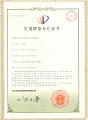 XZB 系列變頻串聯(lián)諧振耐壓裝置專利證書