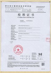 五級電力承試設(shè)備