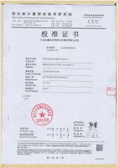 五級電力承試設(shè)備