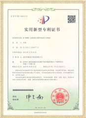 HY-9000B 無(wú)線高低壓鉗形電流表(1000A)專(zhuān)利證書(shū)
