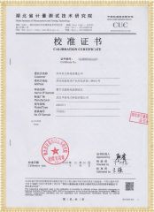 DER2571 數(shù)字式接地電阻測試儀（高配）檢定證書