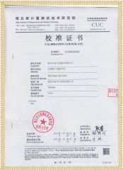 SMG6600 六路差動(dòng)保護(hù)矢量分析儀檢定證書