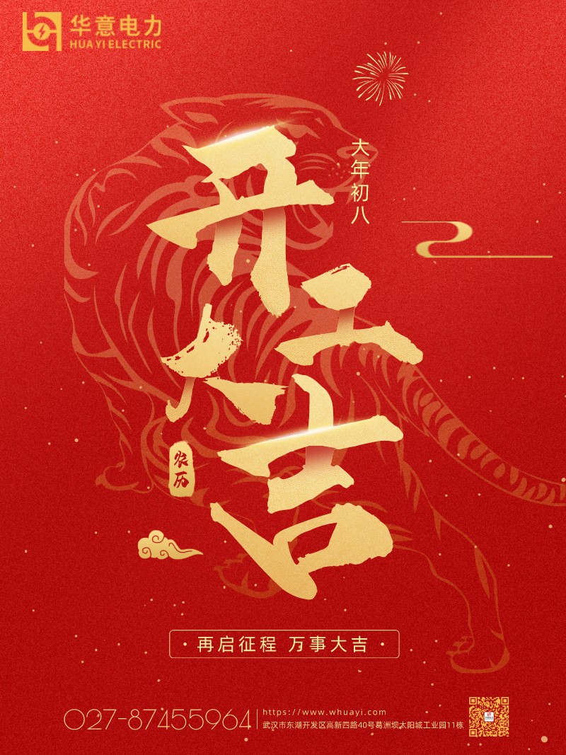 1644282381664561.jpg 海報(bào).jpg