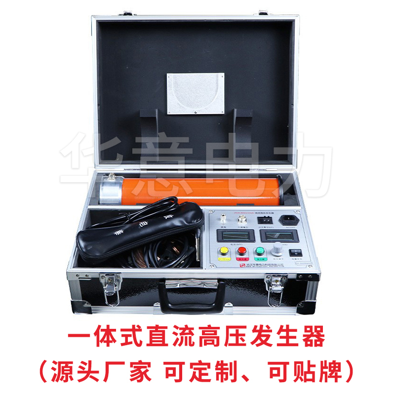 60kV/3mA直流高壓發(fā)生器.jpg